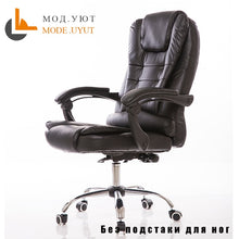 Load image into Gallery viewer, UYUT M888-1 Household armchair computer chair special offer staff chair with lift and swivel function
