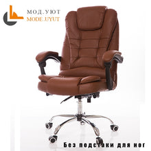 Load image into Gallery viewer, UYUT M888-1 Household armchair computer chair special offer staff chair with lift and swivel function
