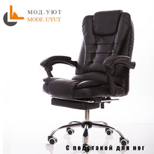 Load image into Gallery viewer, UYUT M888-1 Household armchair computer chair special offer staff chair with lift and swivel function
