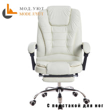 Load image into Gallery viewer, UYUT M888-1 Household armchair computer chair special offer staff chair with lift and swivel function
