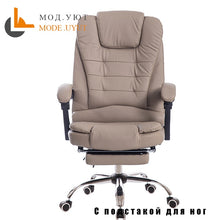 Load image into Gallery viewer, UYUT M888-1 Household armchair computer chair special offer staff chair with lift and swivel function
