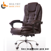 Load image into Gallery viewer, UYUT M888-1 Household armchair computer chair special offer staff chair with lift and swivel function

