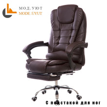 Load image into Gallery viewer, UYUT M888-1 Household armchair computer chair special offer staff chair with lift and swivel function
