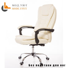 Load image into Gallery viewer, UYUT M888-1 Household armchair computer chair special offer staff chair with lift and swivel function
