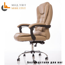 Load image into Gallery viewer, UYUT M888-1 Household armchair computer chair special offer staff chair with lift and swivel function
